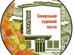 Кураторська екскурсія